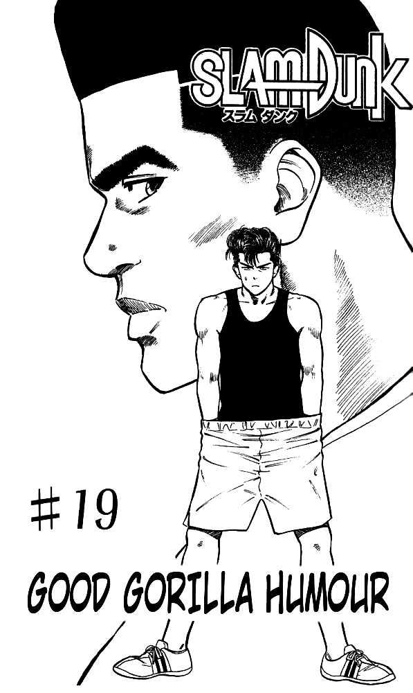Slam Dunk, Chapter 19 image 06